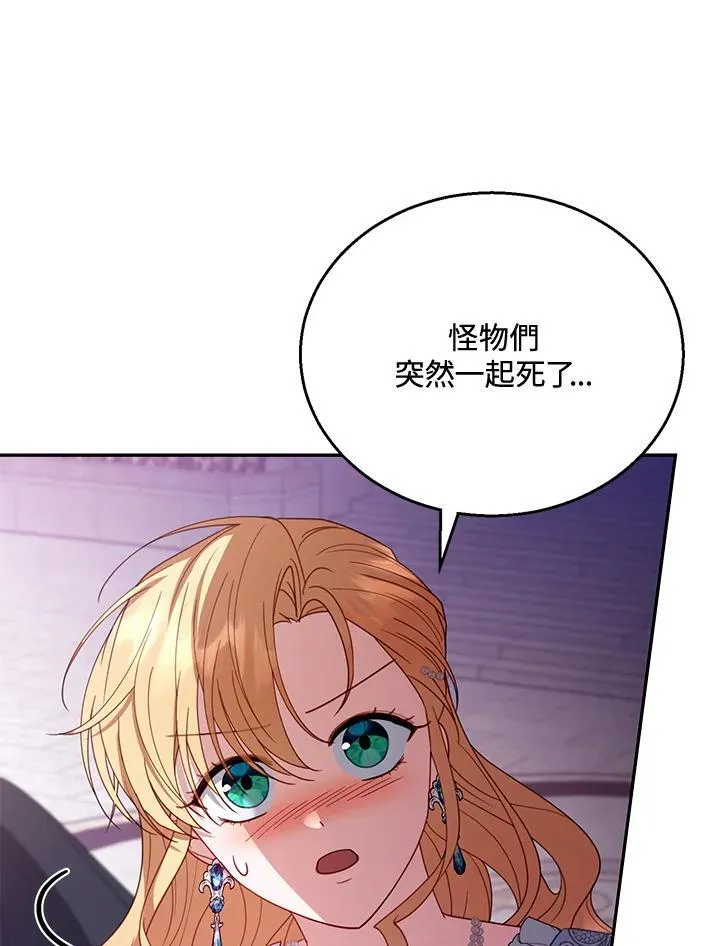 第56话58