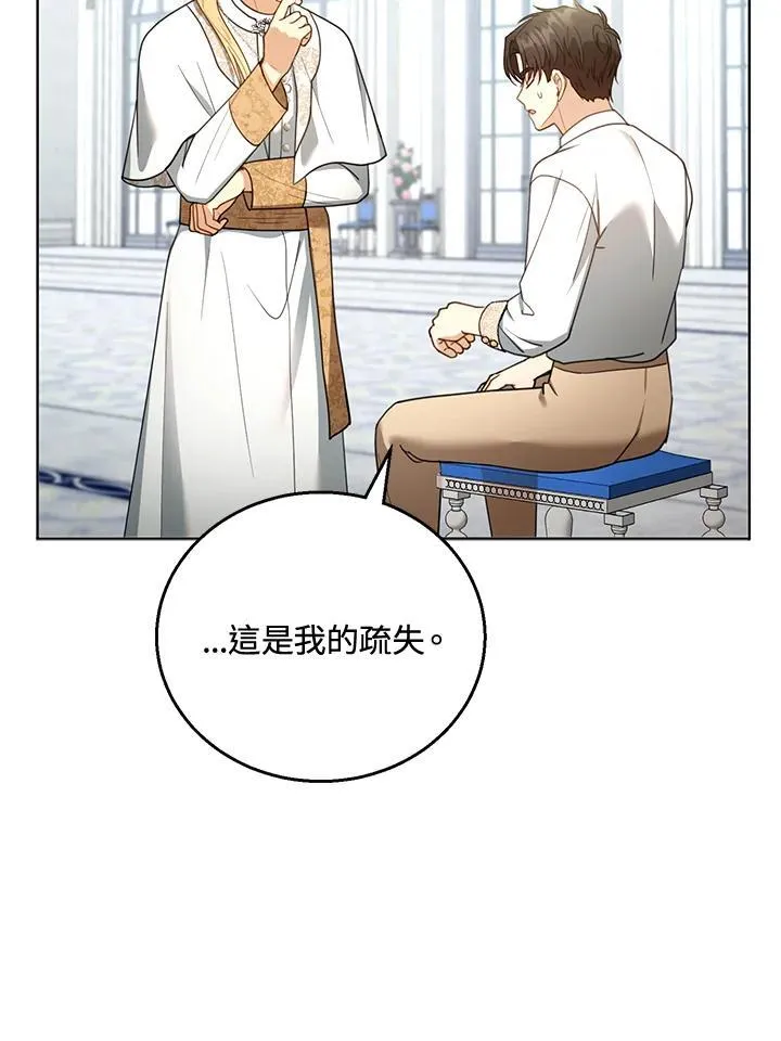 第60话30