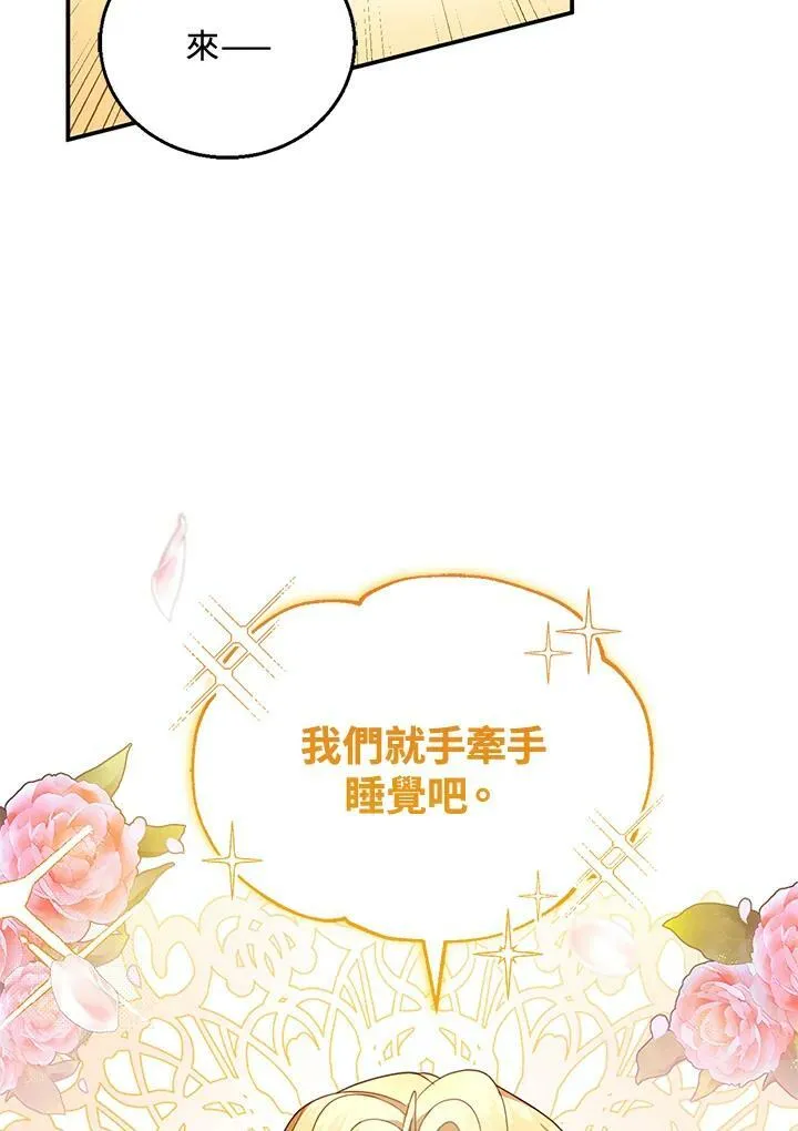 第3话21