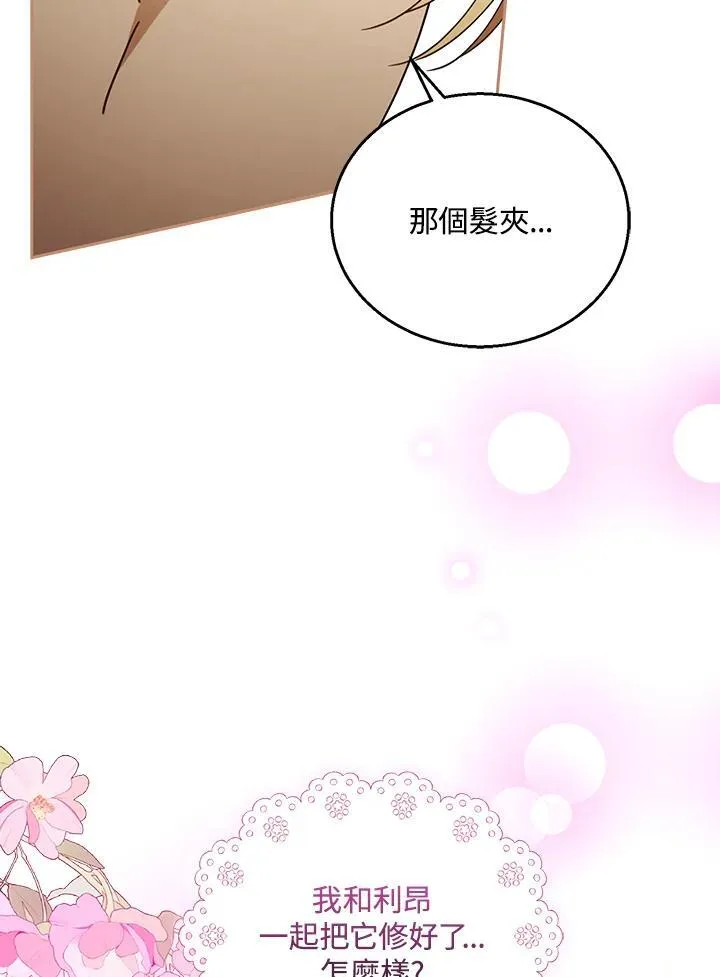 第63话61