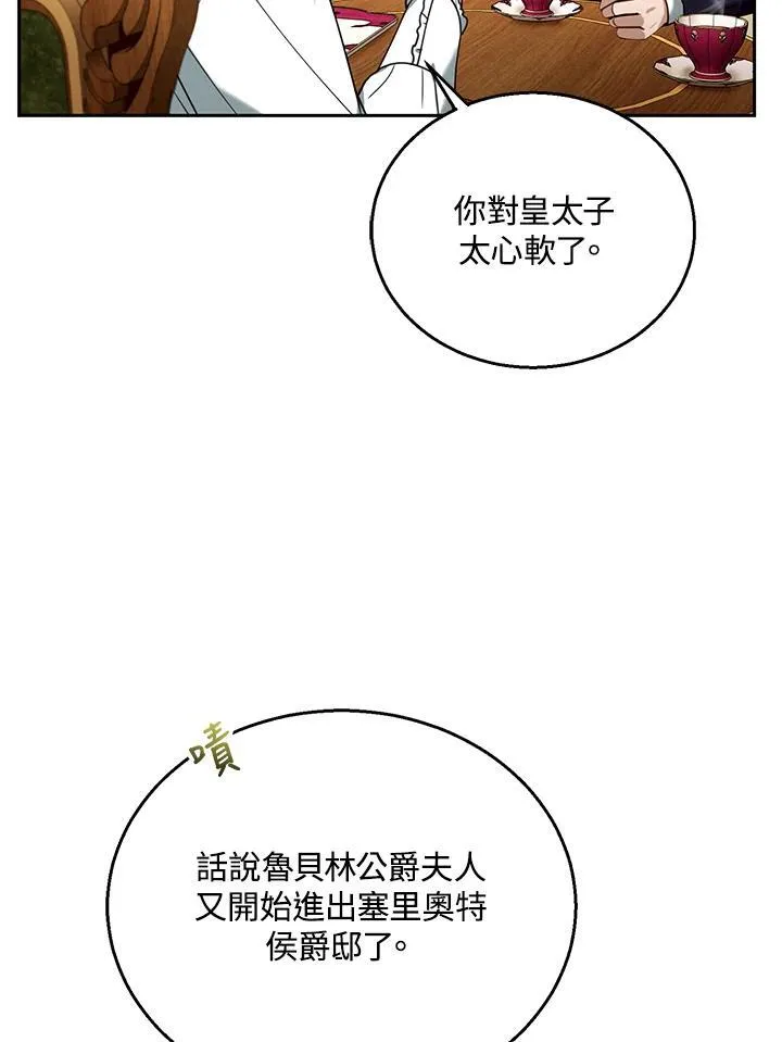第76话50