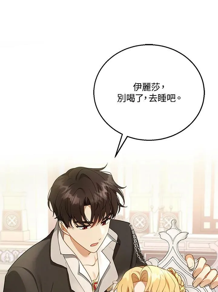 第16话86
