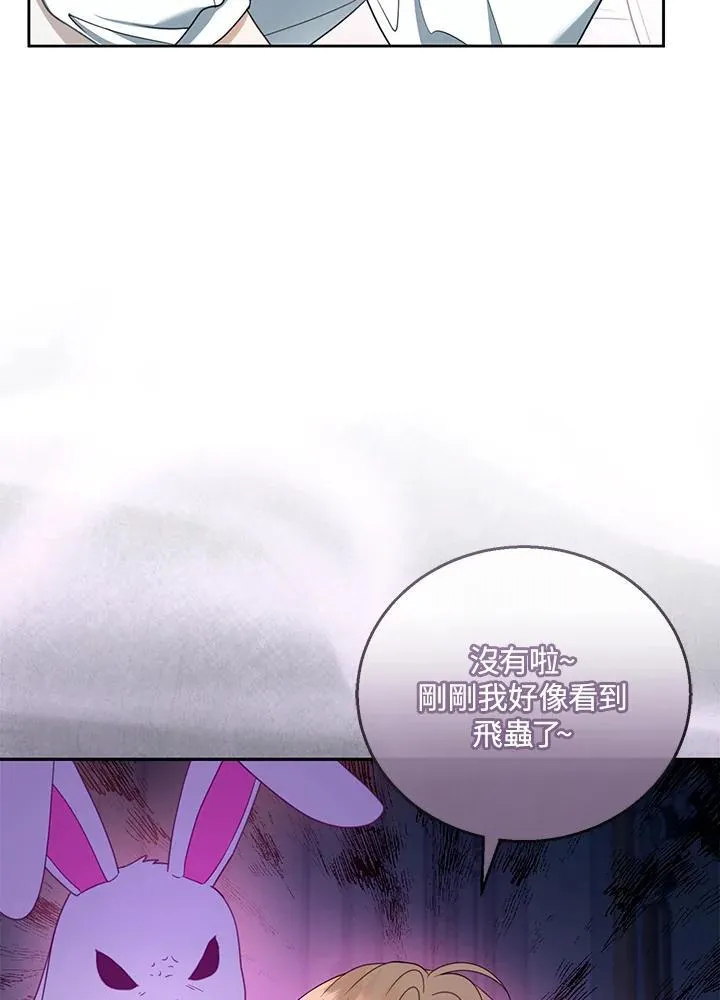 第49话82