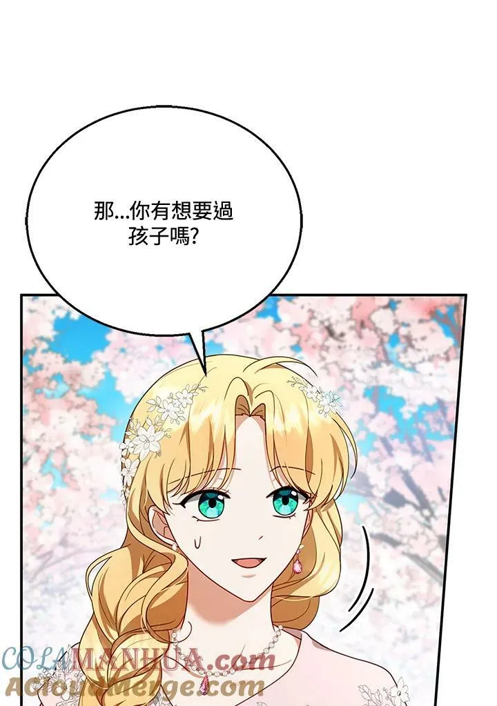 第28话84