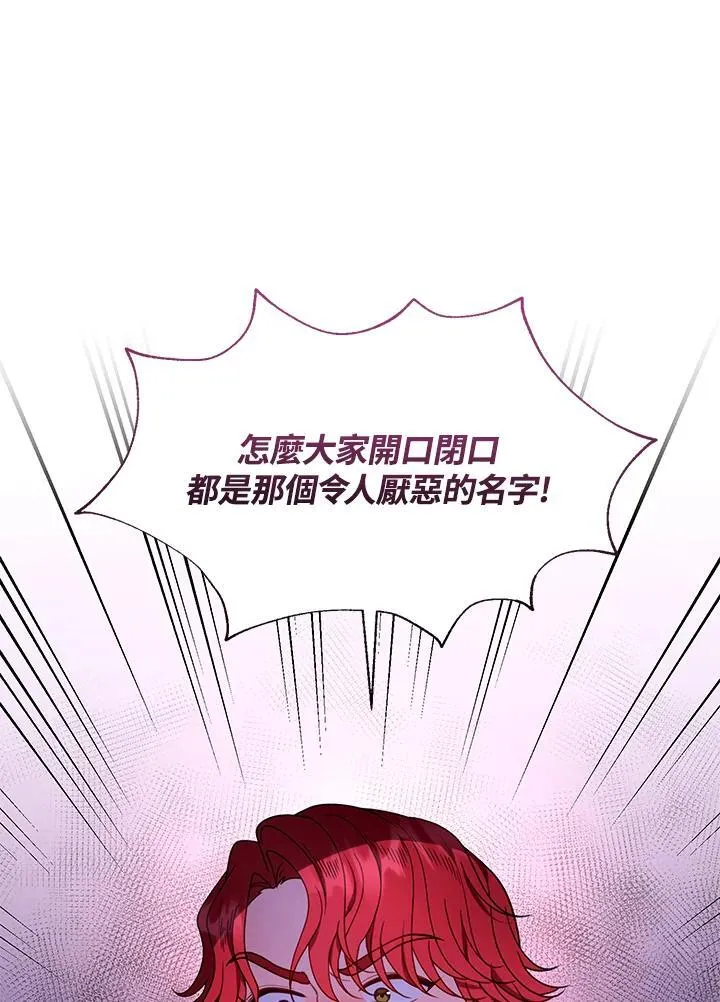 第63话86