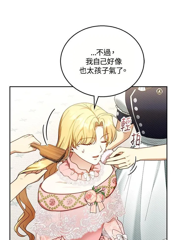 第40话43