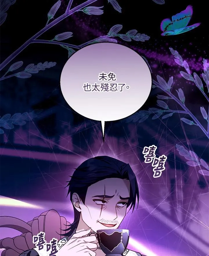 第74话119
