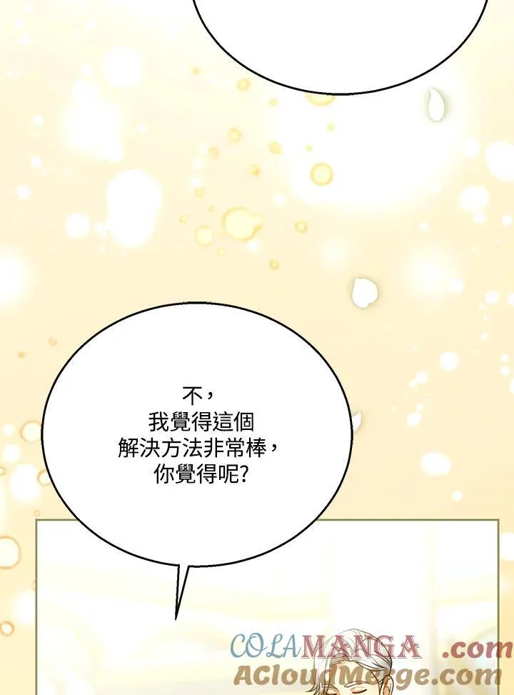 第71话16
