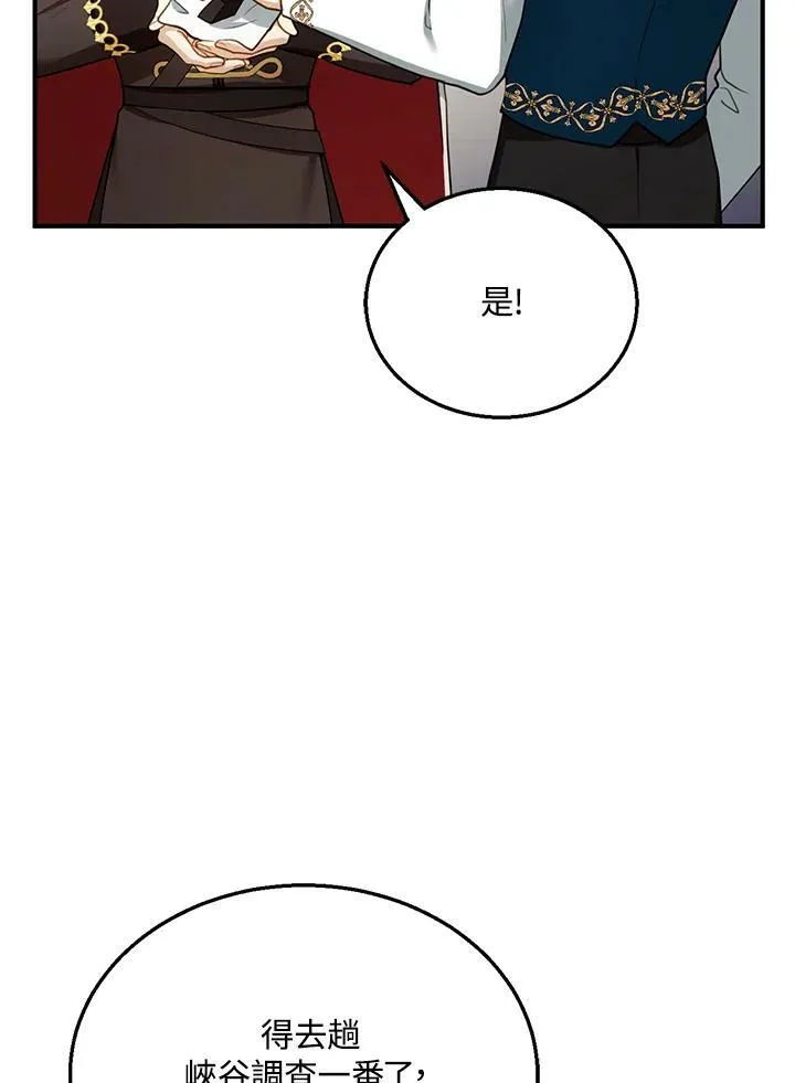 第23话15