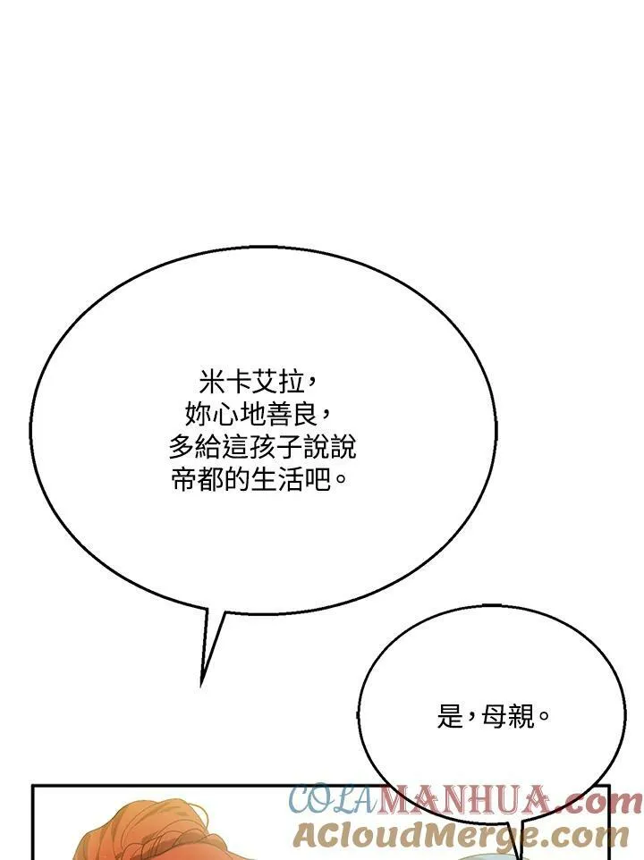 第6话96