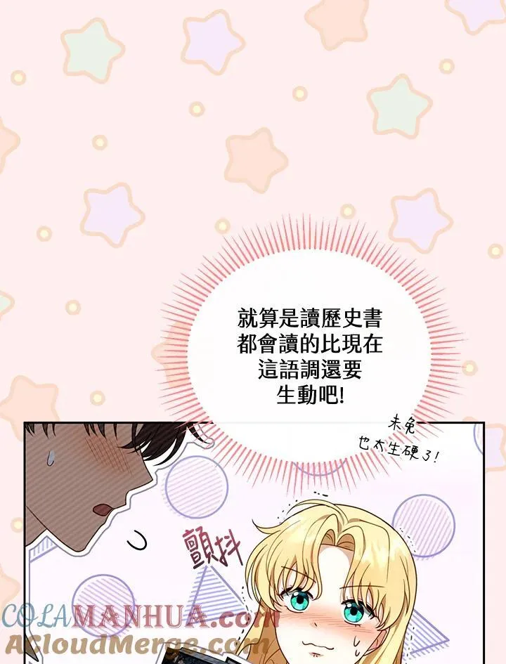 第42话68