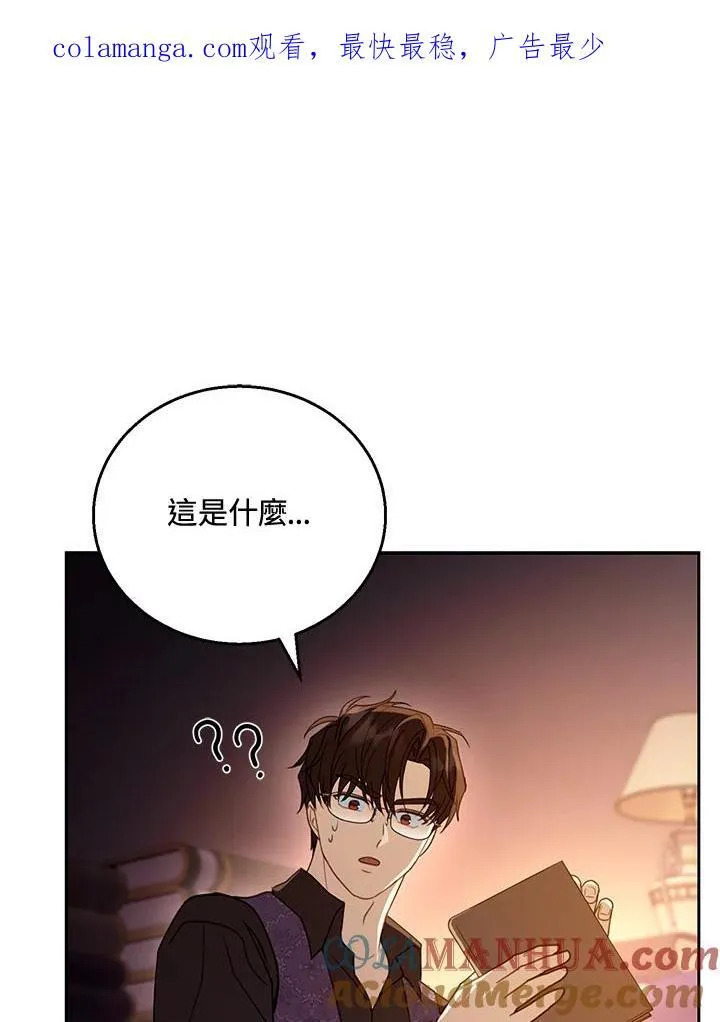 第58话120