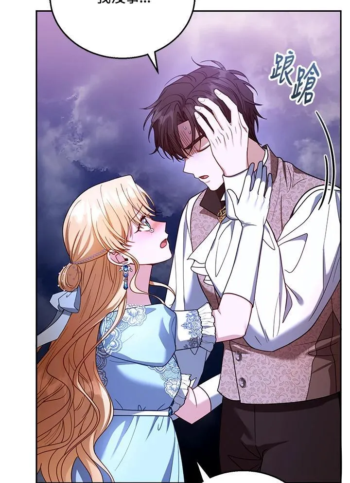 第56话71