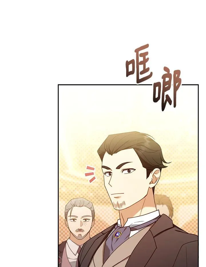 第79话75