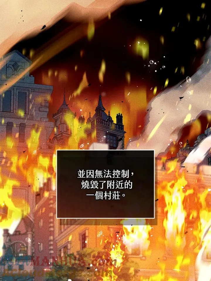第44话64