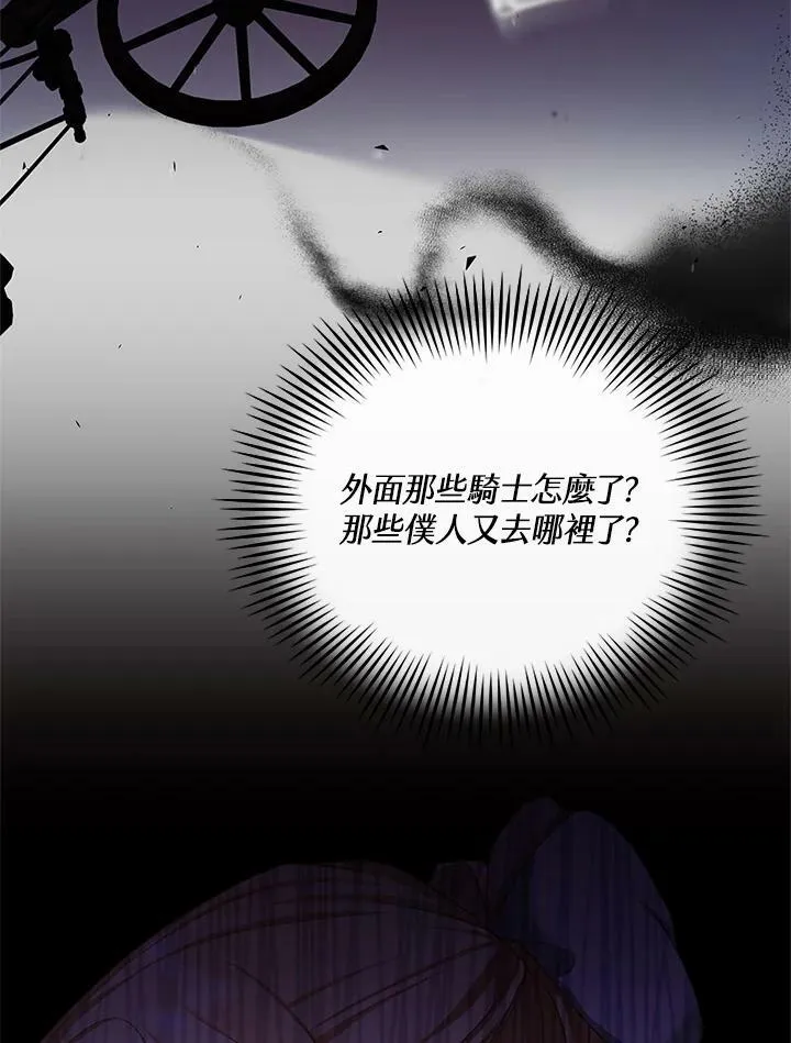 第5话81