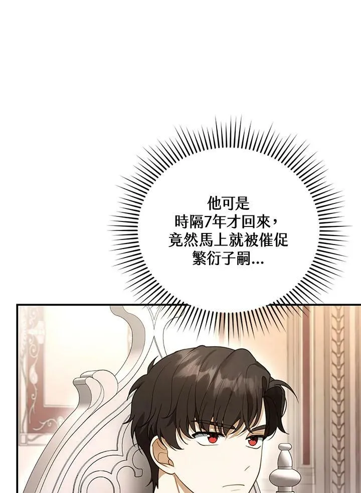 第16话55
