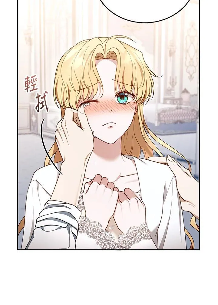 第51话34