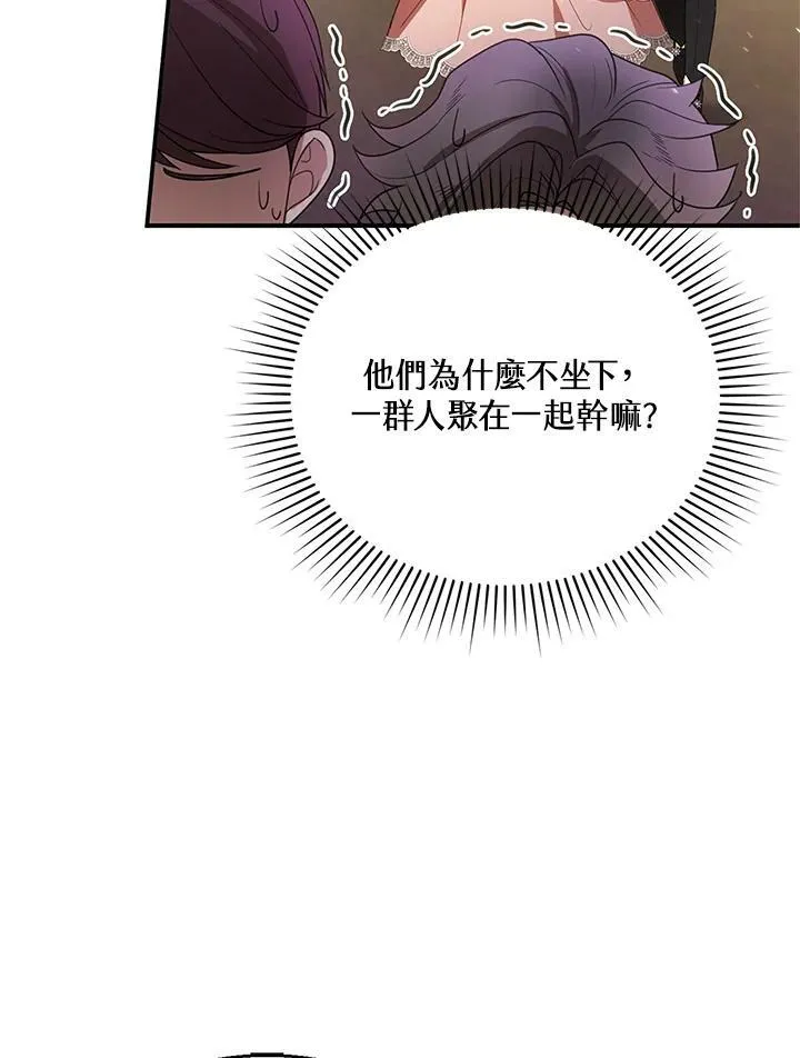 第6话109