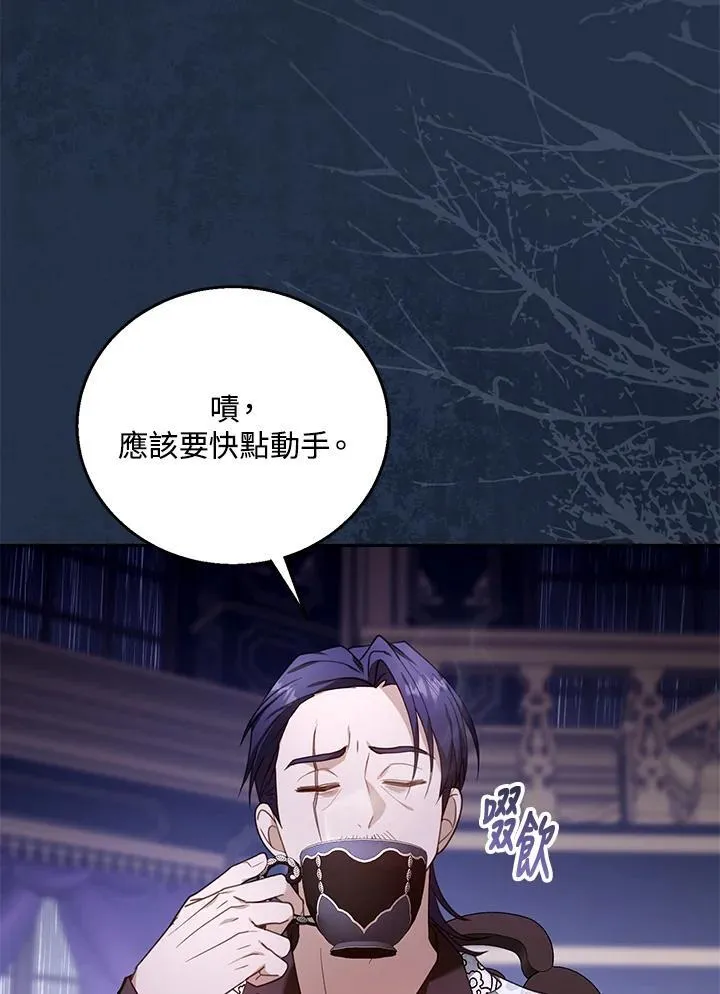 第74话66