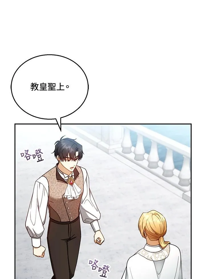 第57话22