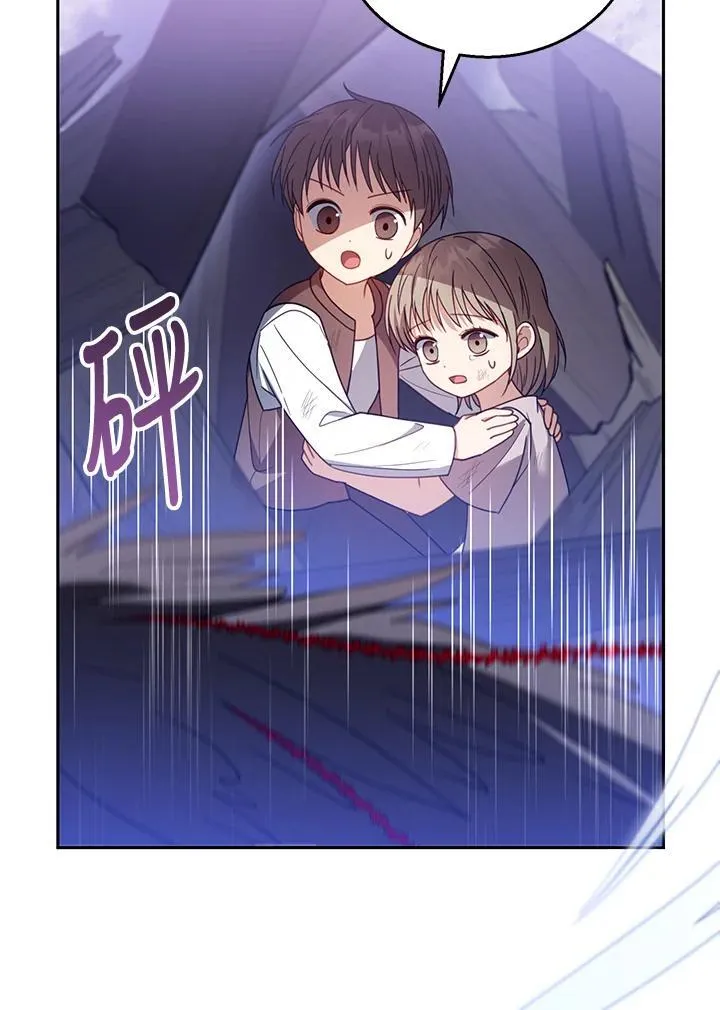 第56话9