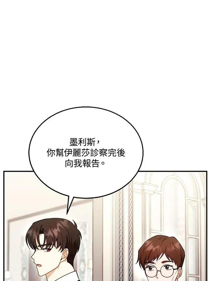第25话99
