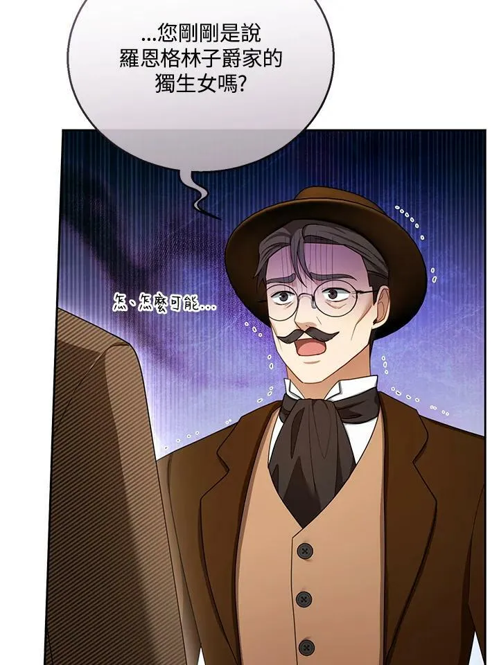 第36话15