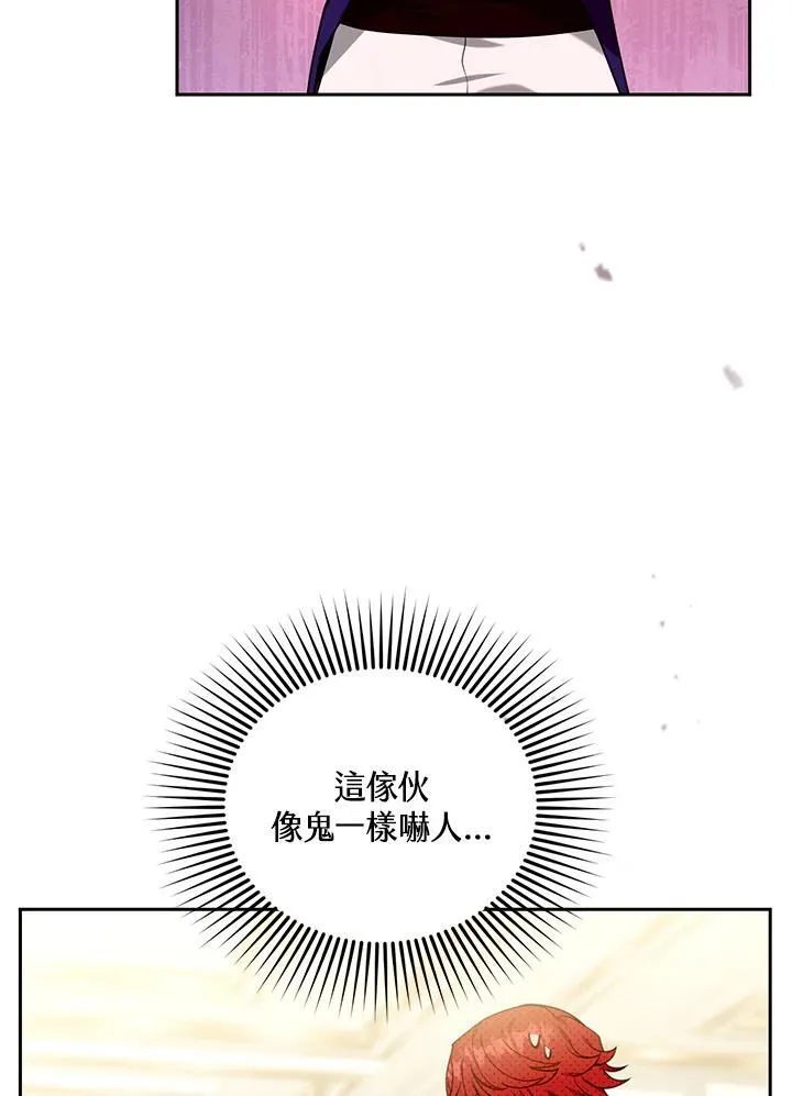 第79话50