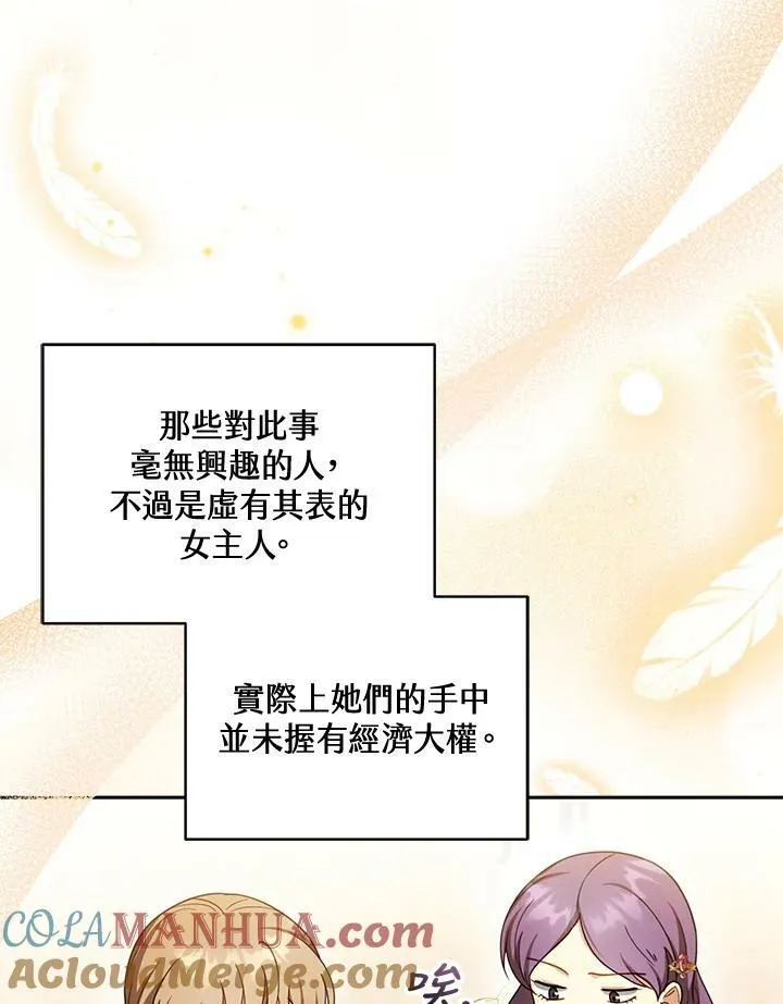 第38话72