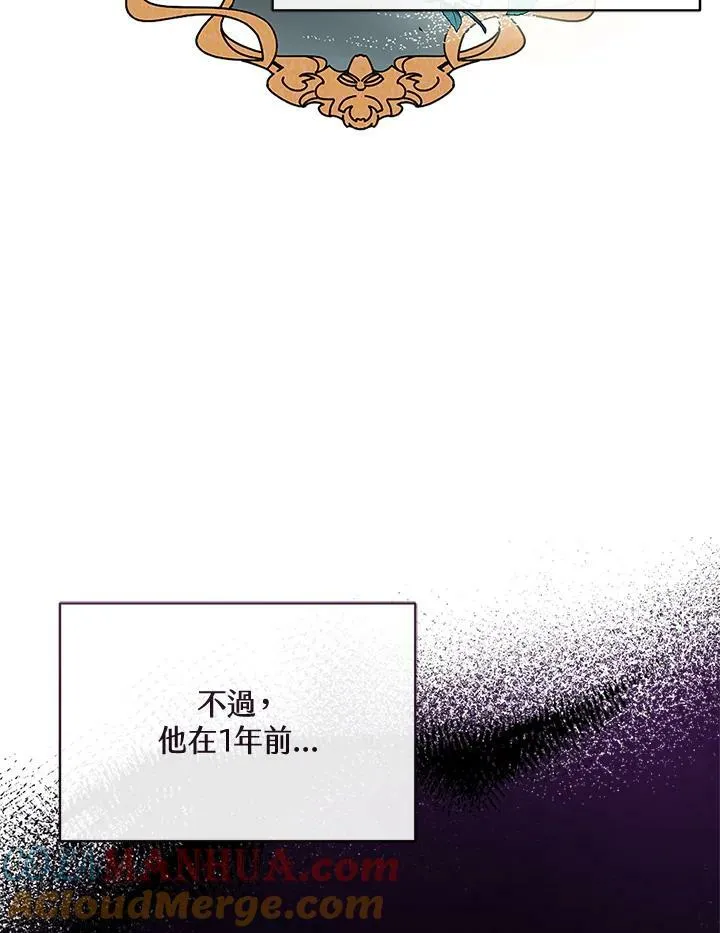 第1话68