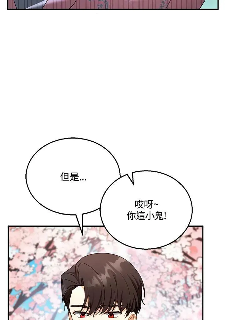 第28话95