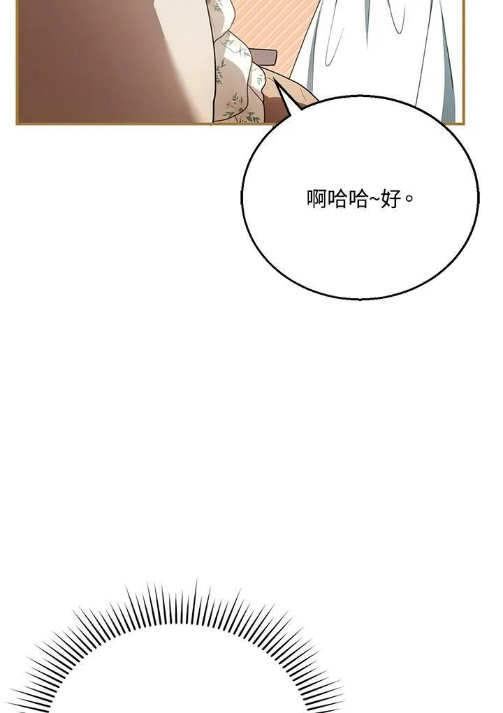 第23话94