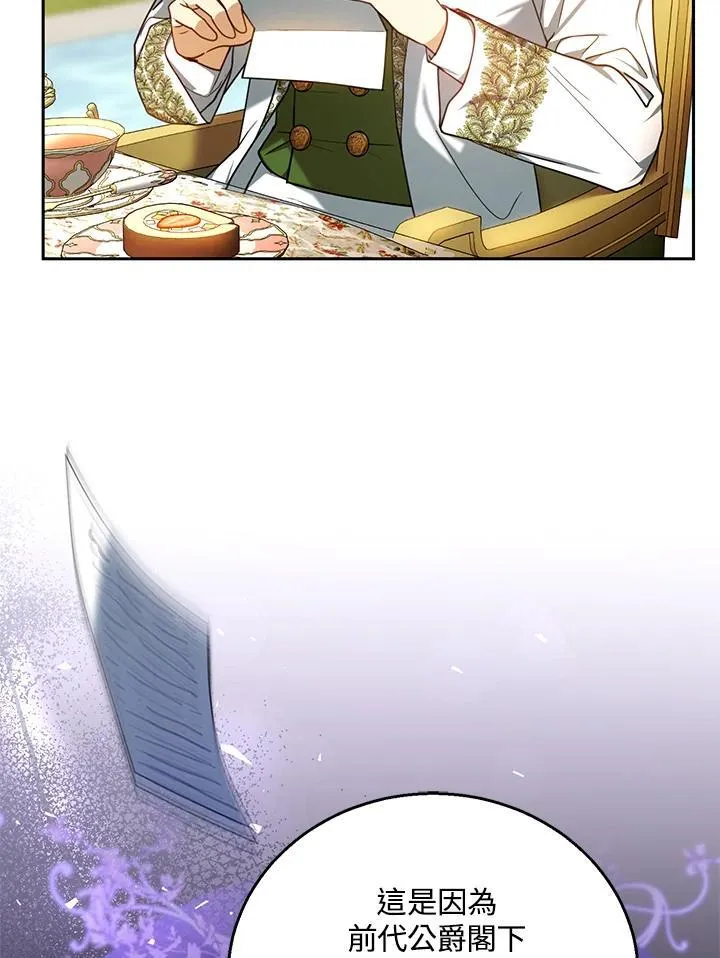 第71话5