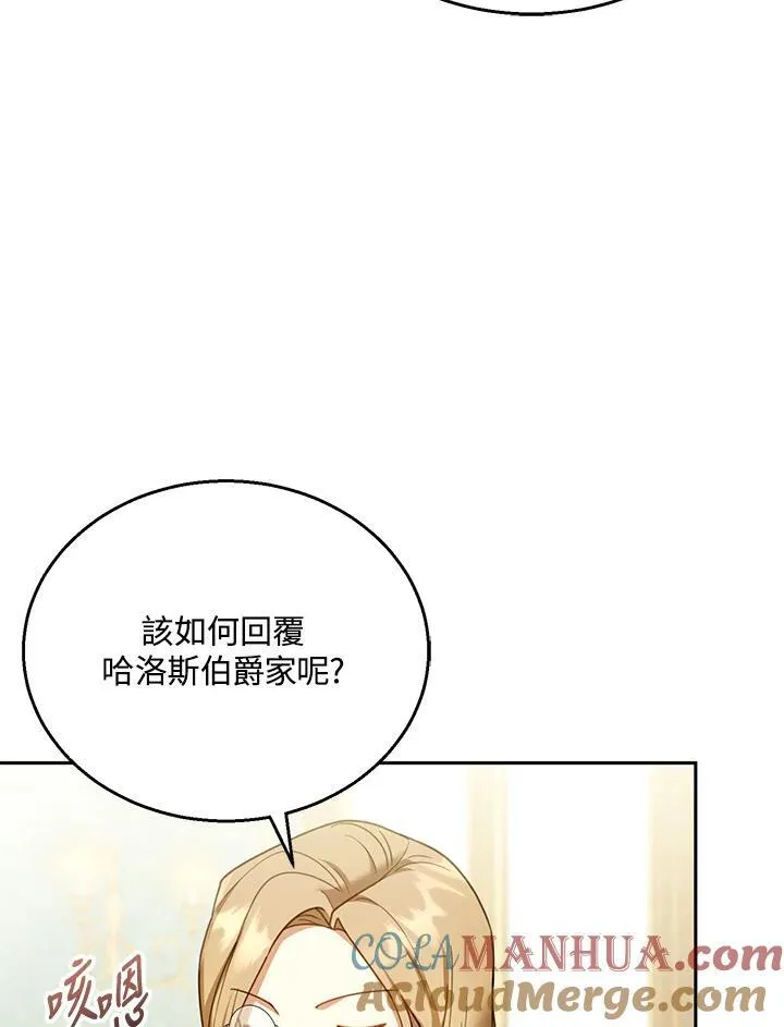 第39话84