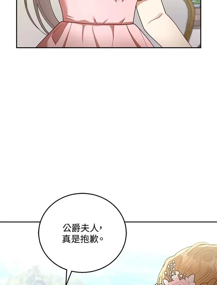 第52话67