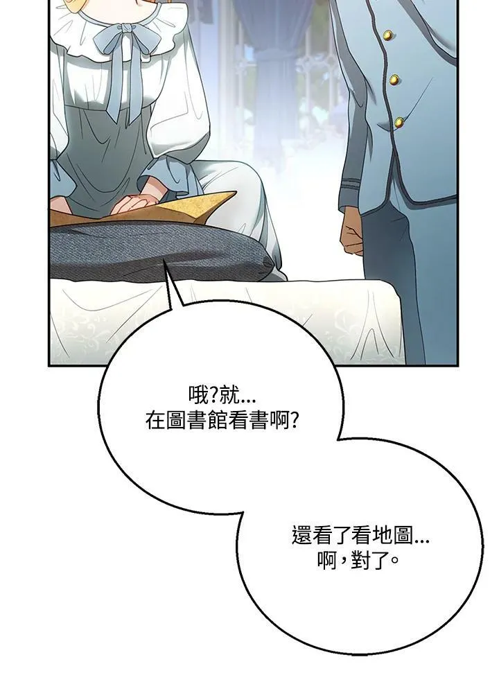 第11话70