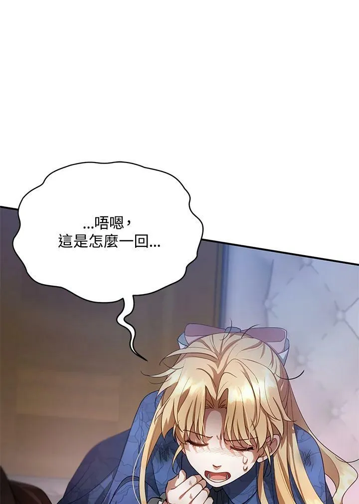 第5话71