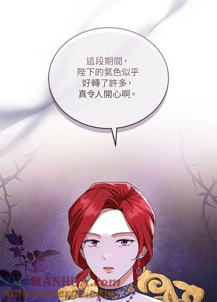 第38话20