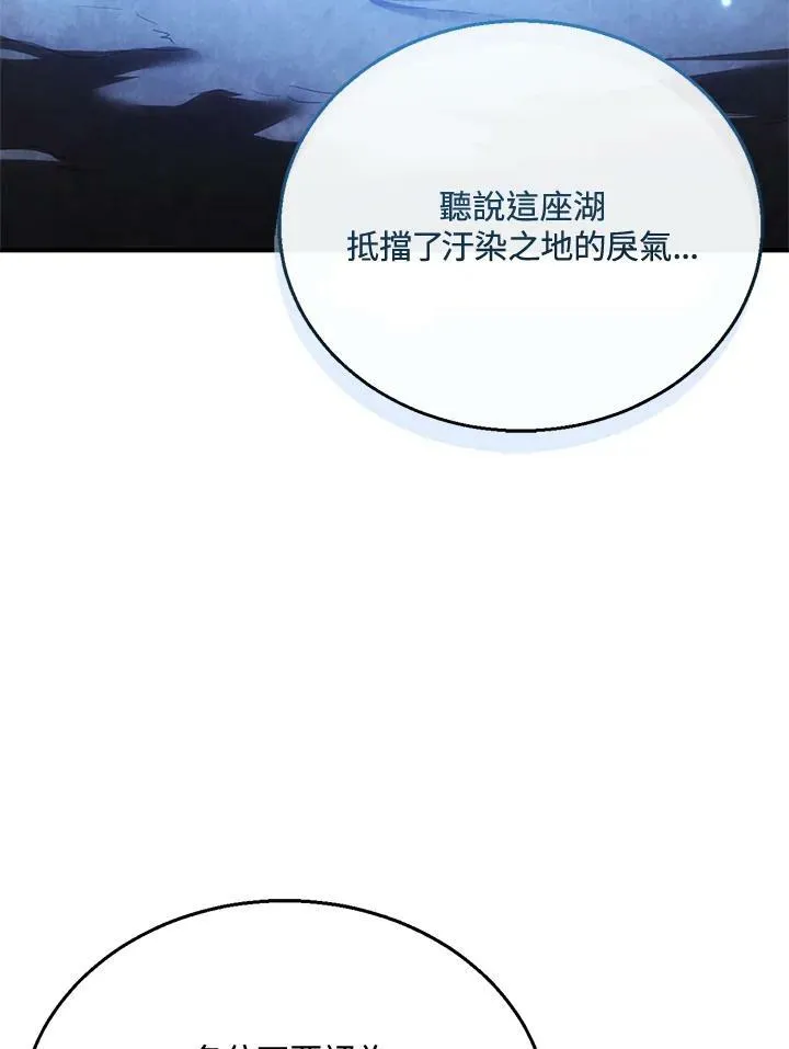 第23话43