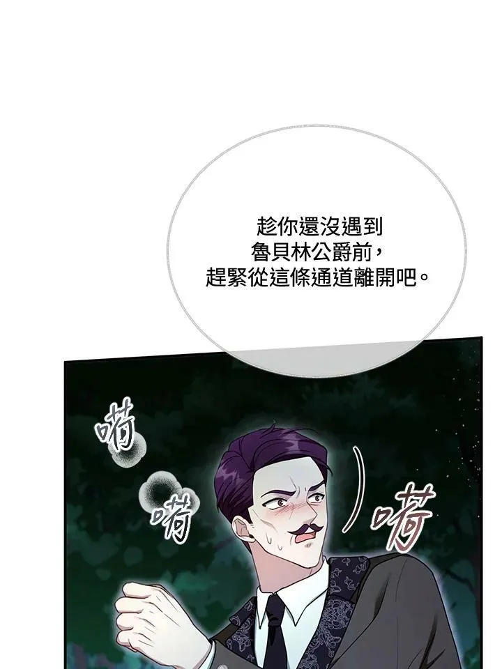 第30话67
