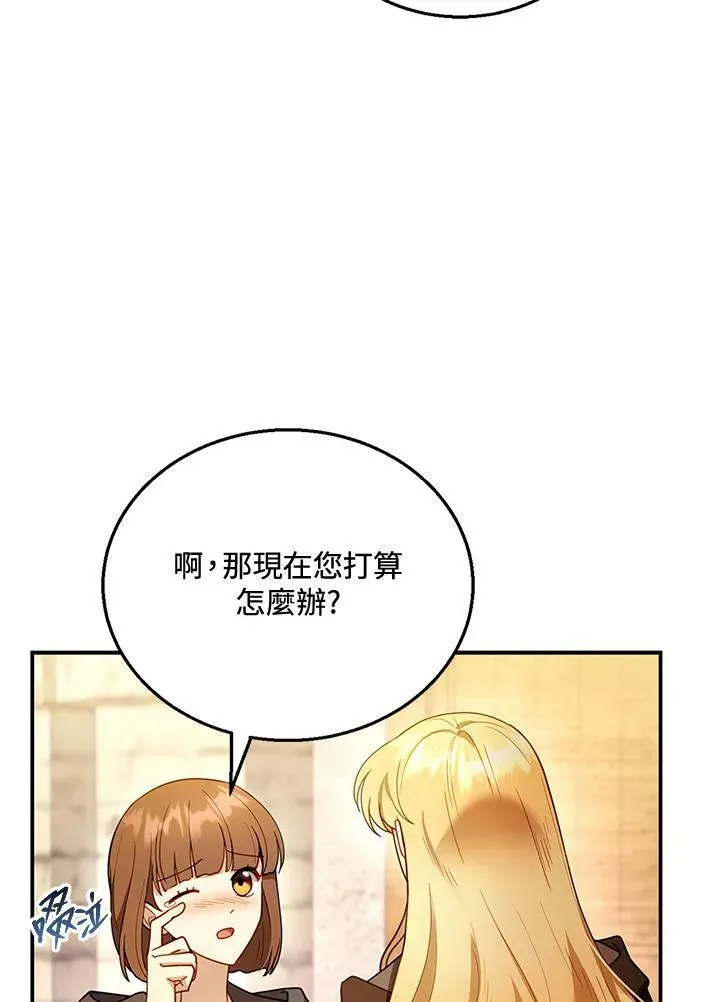 第26话22