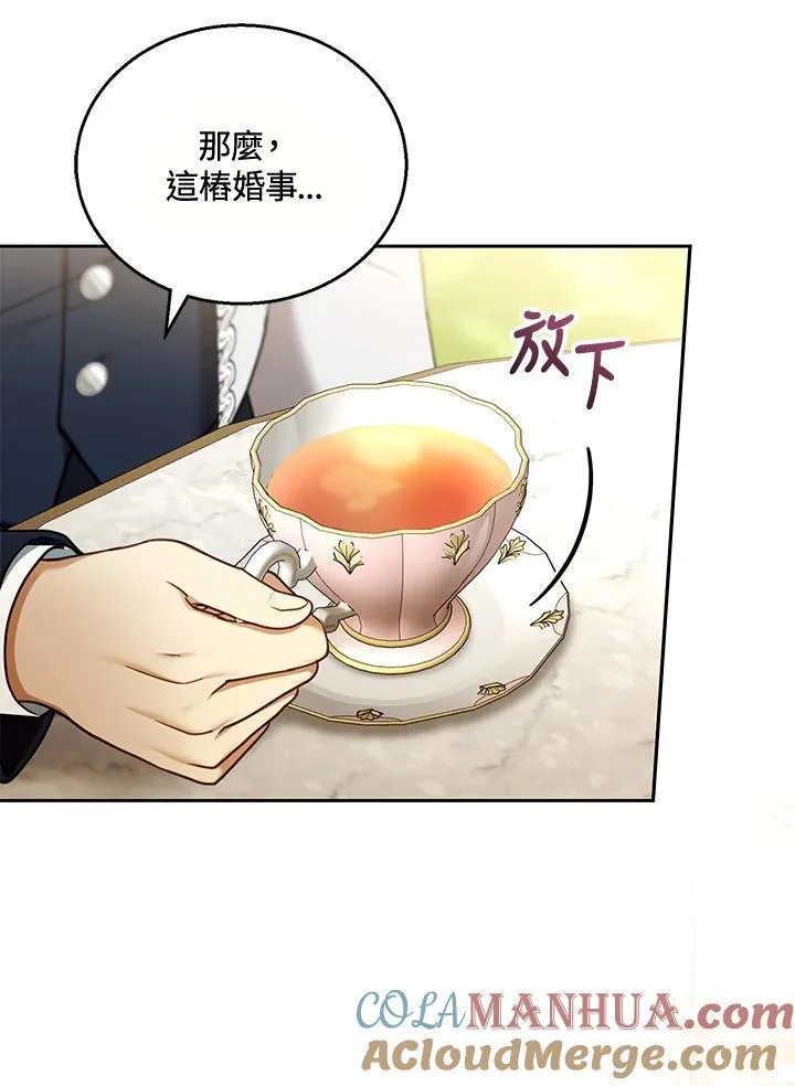 第40话84