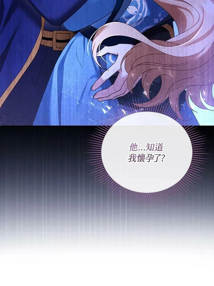 第33话9
