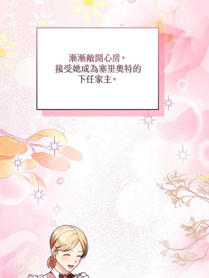 第71话42