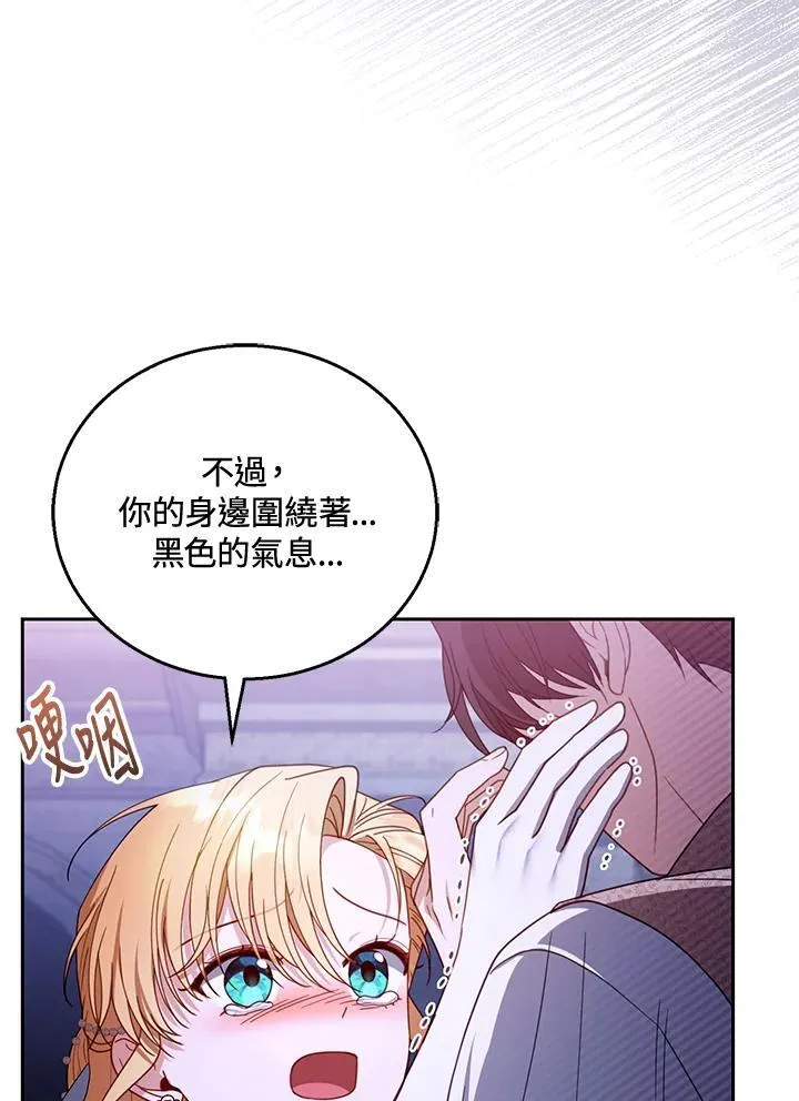 第56话74