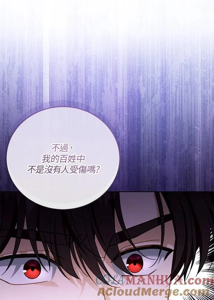 第58话72