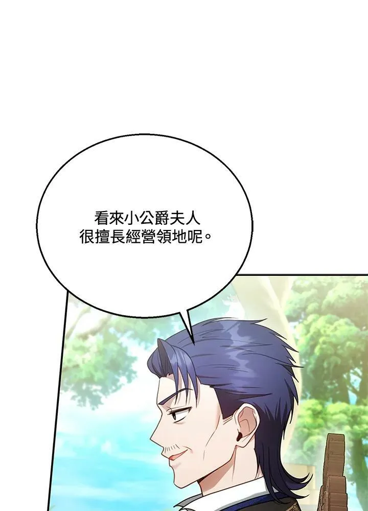 第15话105
