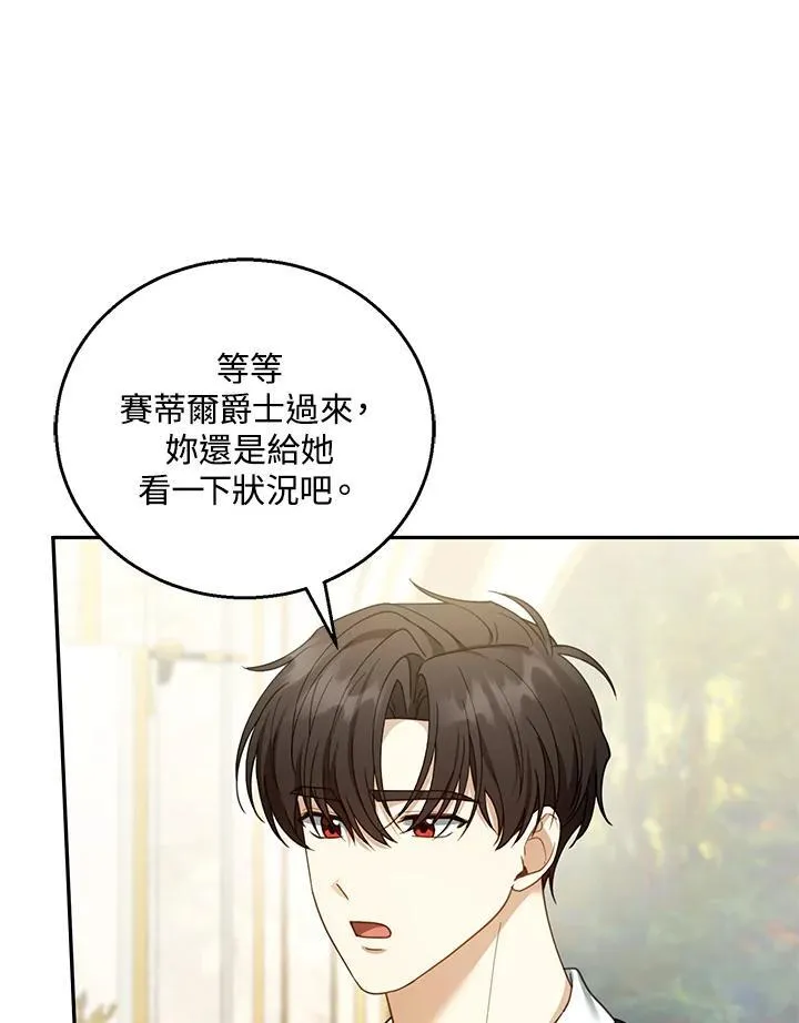 第50话27