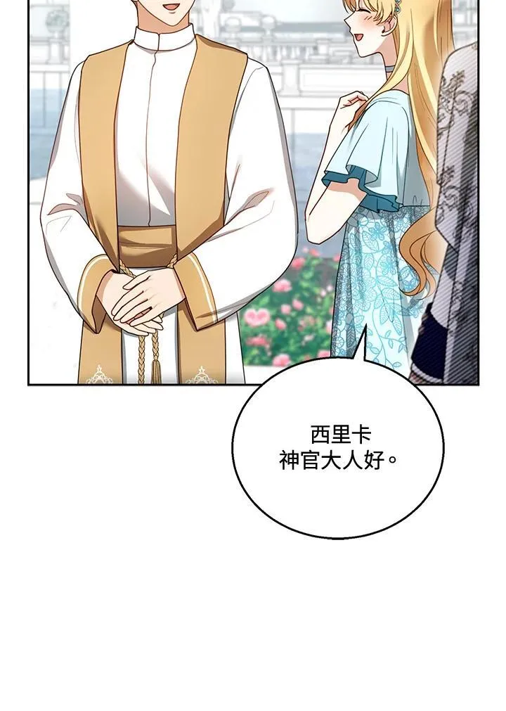 第48话29